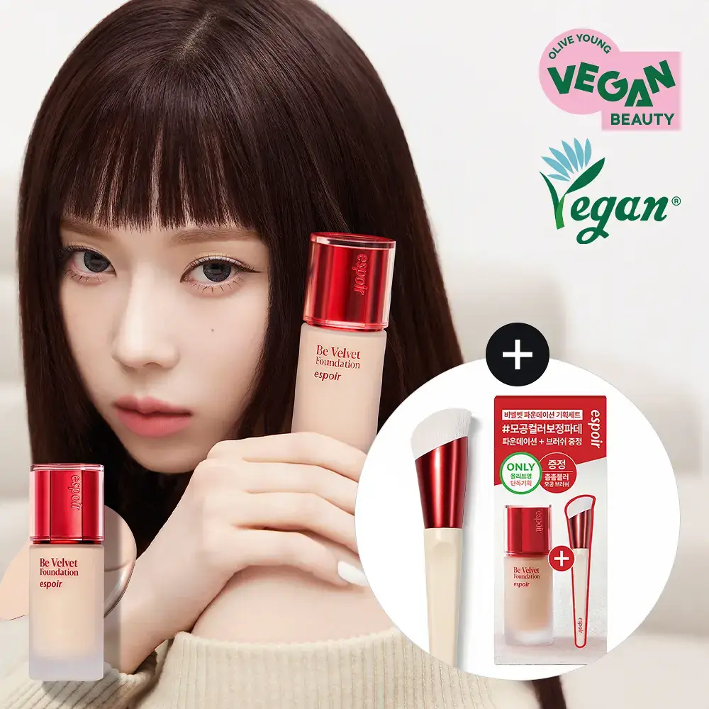 [브러쉬 기획] 에스쁘아 비벨벳 파운데이션 30g
